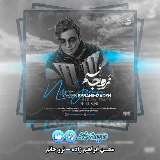 دانلود آهنگ محسن ابراهیم زاده نرو جانم